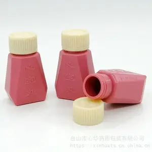 药丸药片塑料瓶　药品瓶　保健品钙片塑料瓶