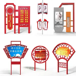 供应***标识牌 文化宣传栏简介牌公园雕塑小品