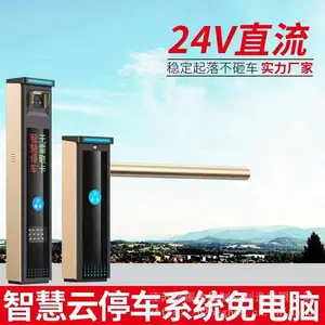 ������������ʤ���쳵��ʶ���Զ��շ�ϵͳ��բ��ͣ����С���Զ�����������բ����ֱ��