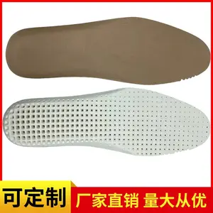 开发定制 小发泡eva透气孔鞋垫 男士夏季舒适运动鞋垫 皮鞋用 鞋材厂