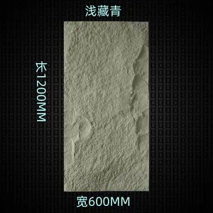 欧韵丽饰 装饰 pu文化石 轻质 仿真石 客厅 石皮