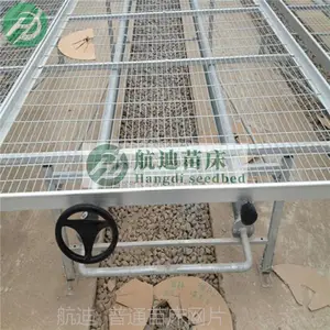 航迪牌 移动苗床 热镀锌材质 花卉种植 作物育苗使用方便