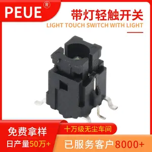 带灯轻触开关 6*6按键开关 LED各种双色按钮开关 PEUE/振端