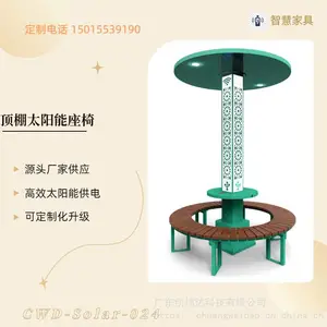 河北石家庄智能公园椅 城市家具生产厂家 太阳能智能座椅 加热WIFI坐凳工厂