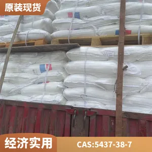 粉末状CAS：5437-38-7高含量3-甲基-4-硝基苯甲酸