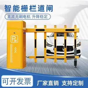 ���г���ʶ���բһ���С���ſ����Ͻ�ֱ�˵�բ���Զ�ң��������բ��