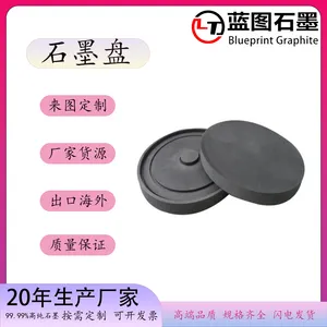 蓝图石墨生产高纯石墨模具 异型石墨模具 石墨生产厂家