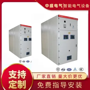 KYN61-40.5��װ�ƿ�ʽ����������տ��ع� 35KV��ѹ���ع�