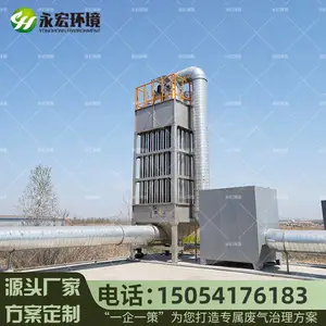 ��Ӧ�粶������ ��ҵ�������������豸������� ���̾��������豸