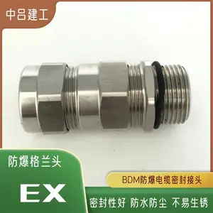 BDM-B-G11/2��������ͷ1.5�絥��н����¼н��ܷ������ͷDQM-II