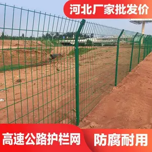 ���ٹ�·˫��˿������˿���������Χǽ��դ������Χ�������԰Ȧ����˿��