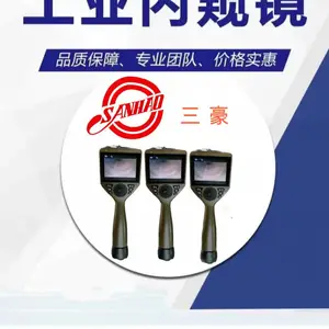 豪美孔探仪品牌,一体化便捷手持内窥镜,百万像素