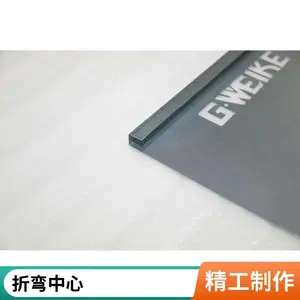 金威刻激光 黔江智能柔性折弯中心 厂家供应