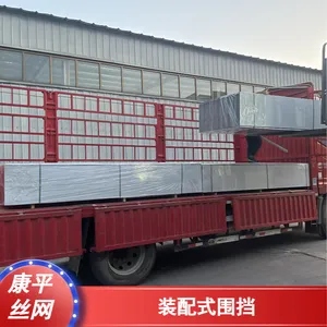 康平加厚型装配式围挡 供应抗磨损施工遮挡用围蔽板