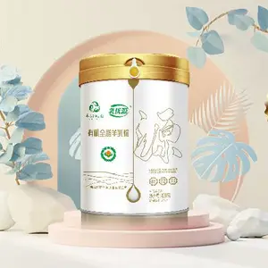 新疆那拉乳优源有机羊奶粉贴牌代工厂家一站式解决