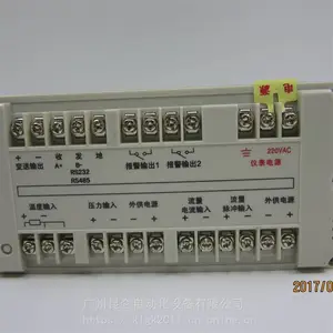 昆仑 供应流量积算仪表 XSR32FC液晶流量积算仪表 工厂