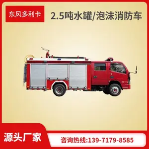 ���������2.5��ˮ�������� D6˫�ż�ʻ�� JDF5073GXFSG20/E6��