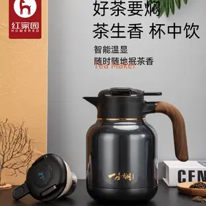 红家园新款焖茶壶316大容量焖泡壶焖白茶中秋礼品智能显温保温壶948