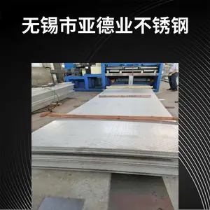316L����ֱⶹ���ӹ� ��������ַ�����ӹ�