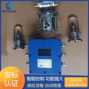 ��Ӧ������ˮ����װ�� ZP127�� ú�������ú��������Զ���������