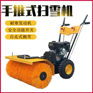 雷创重工 13马力座驾式扫雪机 冬季路面抛雪机除雪机