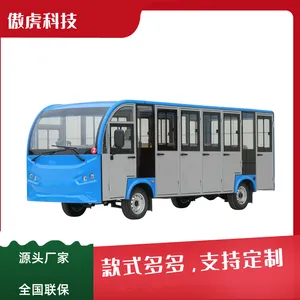 �Ĵ����쾰��23�����͵綯�۹⳵ У԰Ӫ�������۹�С��ʿ