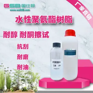 �ʹ�����ˮ����֬  �͹� ����� ͸��ˮ�Ծ۰�����֬