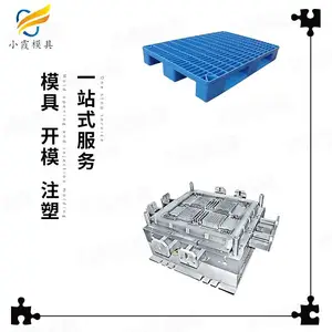 家用电器模具怎么联系