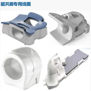 磁共振专用线圈