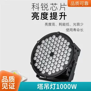 芯鹏达led集鱼灯 渔船灯800W1000W青光聚鱼船用防水防雷