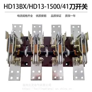 HS13Dϵ�е綯�����������HS13D-3000/3��������ֱ�ʽ������HS13D-4000/3