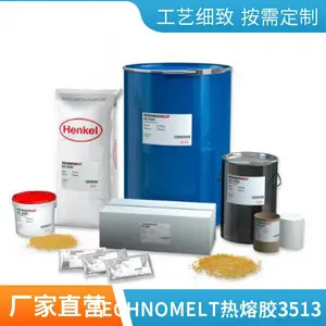 ���� TECHNOMELT COOL 3513 ԭװ��Ӧ�¹����ߵ���ɫ���۽�