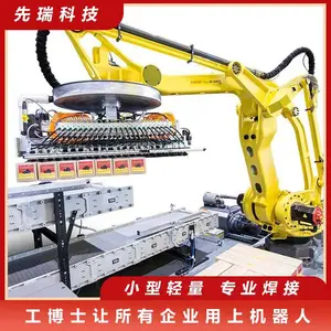 搬运上下料码垛机器人 机械手 灵活精准 生产厂家