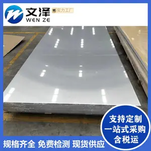 钛合金板TA1 TA2分卷 销售TC11合金锻件 关键切割加工