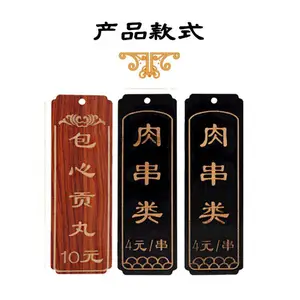 饭店菜牌定制创意挂牌木质吊牌实木门牌木板刻字标价木牌挂墙定做