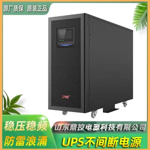 KELONG科华UPS电源YTR1102L高频不间断电源电脑明阳风机用
