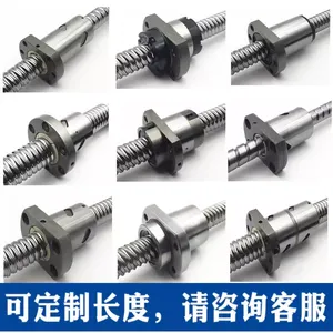 ����˿����ĸ��װSFU1204/1610/2010/2510/3210/4010�������˿��