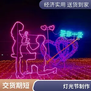 灯光节活动山体投影文旅夜游全国供应文旅灯光北极光