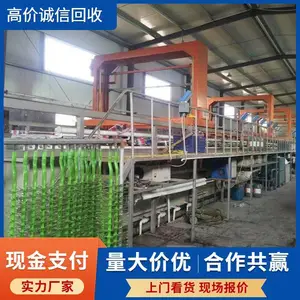 �� �������л����豸���� רҵ�������ַ�Ӧ�� �չ��������豸��˾