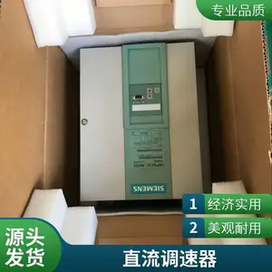 C98043-A7002-L1-13西门子电源板直流调速主板C98043-A7001-L2