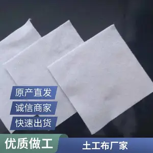 ������˿���������˱�ʪ�����޷Ĳ���·����͸ˮ��������Ĥ������
