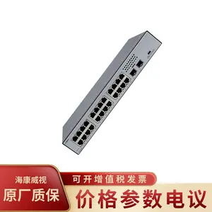 ��ͨ��ѡS1730S-L24T2S-A1 ����ǧ����ҵ��24��ǧ�׽�����
