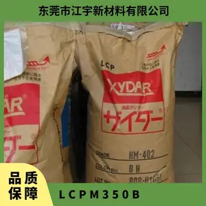 LCP �ձ���ʯ�ͻ�ѧ M350-B ���� �߿��� ����310�� ��ʽ��ӡ������Ȧ