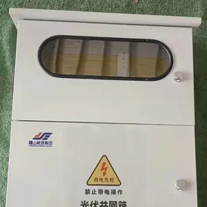 太阳能分布式不锈钢带表位不锈钢喷塑并网配电汇流箱