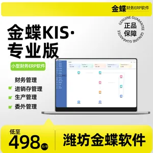 �ٹ����Ҿӽ�����ҵ���� ���ۿ������� ��Ʒ���������� �ŵ�POS����