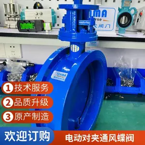 �綯Զ�̿��Ʋ��� DN800�綯ͨ����� DN900���� DW341
