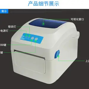 �Ѳ�GP-1324D ������ǩ��ӡ�� ����USB/�ֻ���������