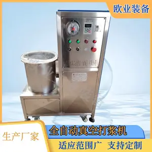 ������������մ򽬻� �๦����մ��豸 һ������ ��Ƶ���� �ɶ���