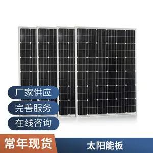 启喆新能源 670瓦单晶单双面光伏组件批发太阳能光伏发电板