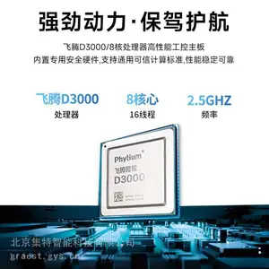 ���أ�GITSTAR�������Ŵ��������D3000/8��Ŀ¼��ƷGM9-2603-20